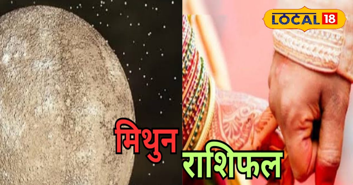 नौकरी की तलाश होगी खत्म, प्रेम संबंध होंगे मजबूत, बस यह काम करने से बचें, वरना हो जाएंगे परेशान