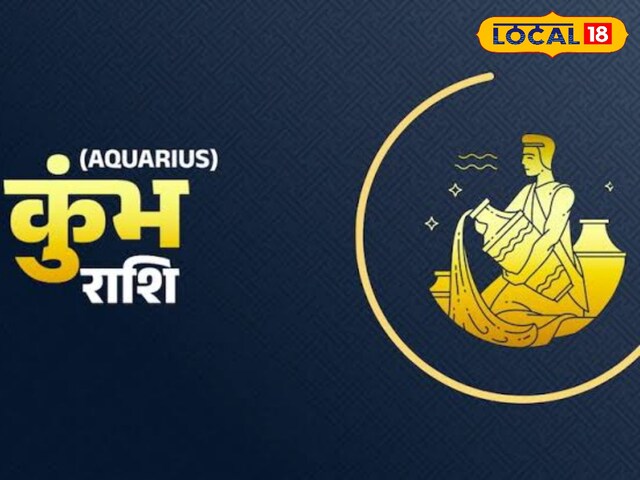 लव लाइफ में बदलाव का संकेत, करियर में  मिलेगा सुनहरा अवसर