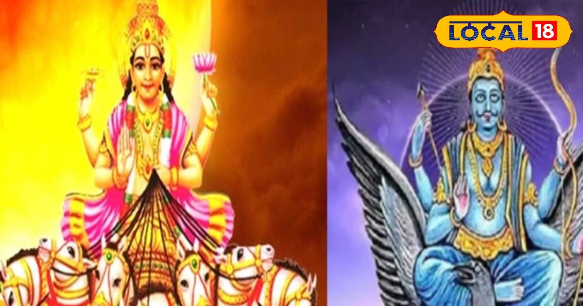 फरवरी में सूर्य-शनि आ रहे एक साथ, पिता-पुत्र मिलकर ढाएंगे कहर, 3 राशि वालों का समय होगा खराब, जानें उपाय