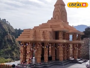 नैनीताल