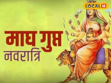 नवरात्रि