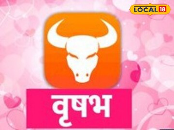 वृषभ