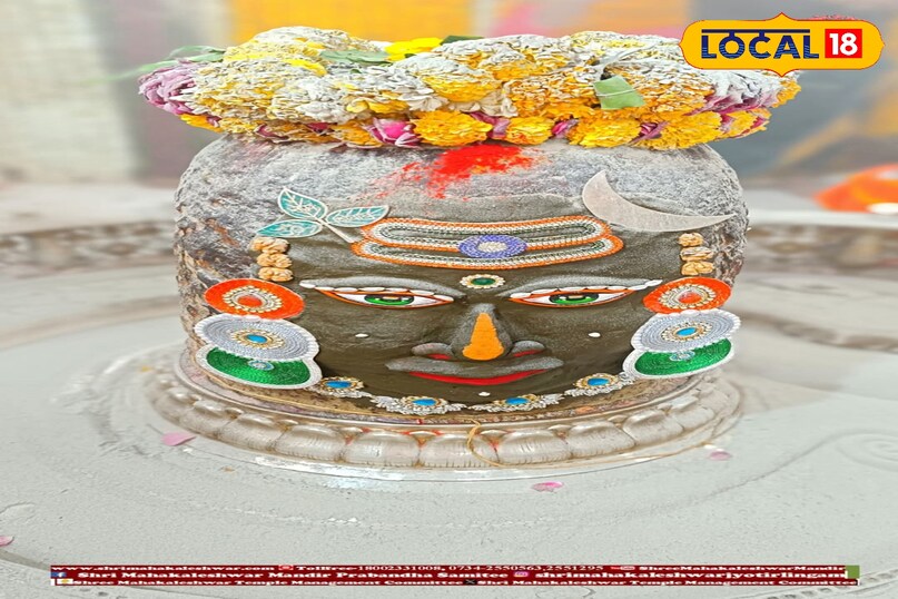 उज्जैन 
