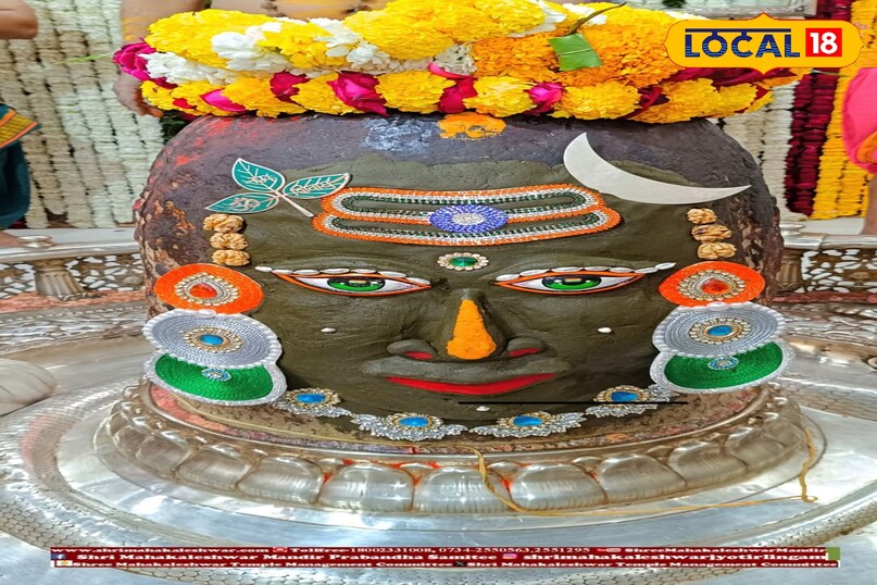 उज्जैन 