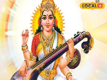 बसंत