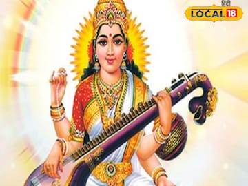 बसंत बसंत