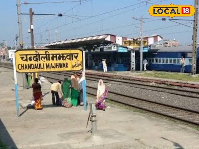 चंदौली मझवार स्टेशन पर भी रुकेगी दून एक्सप्रेस, 28 जनवरी से मिलेगी सुविधा