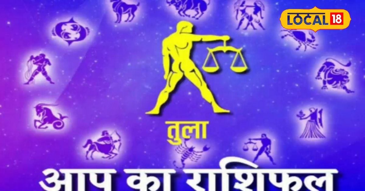 आज का दिन भावनाओ मे बहकर ना करें कोई काम, बढ़ेगी परेशानी, करें ये उपाय