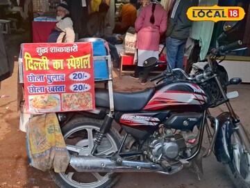छोला