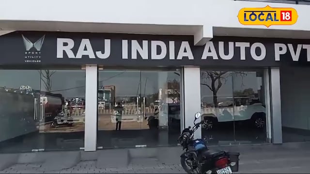 चार चार