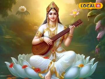 बसंत