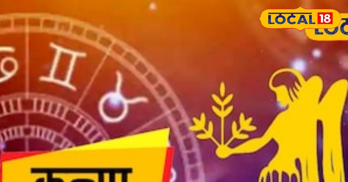 Kanya Rashifal: करियर में भागदौड़ से भी फायदा, आमदनी ठीक पर बढ़ेगा खर्च, पिता की मदद से आएगा धन