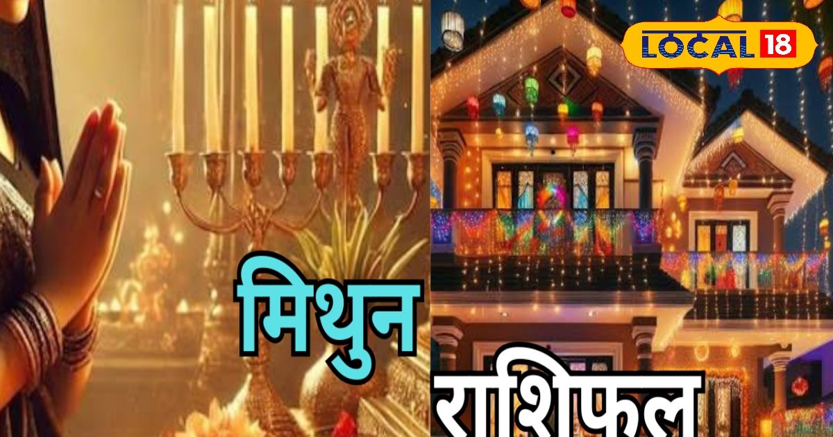 आज परिवार में आएगी खुशहाली, धन लाभ के हैं योग, प्रेम संबंधों को लेकर रहें सावधान