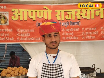 आपणो