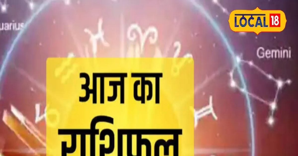Tula Rashifal: आज पुराने विवाद का होगा निपटारा, खर्च बढ़ने की है संभावना, करें ये विशेष उपाय!