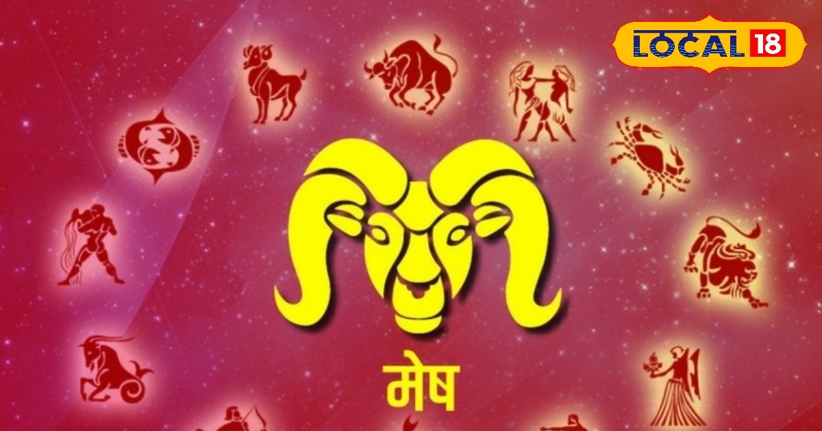 लव लाइफ को लेकर रहें सावधान, किसी तीसरे की इंट्री से बिगड़ सकता है मामला, करियर के लिए शानदार