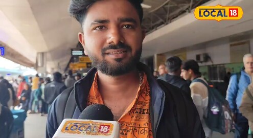 Mahakumbh