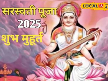 विद्या