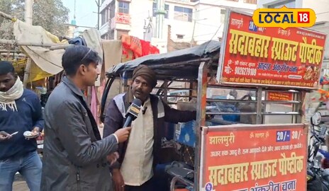 गाजीपुर