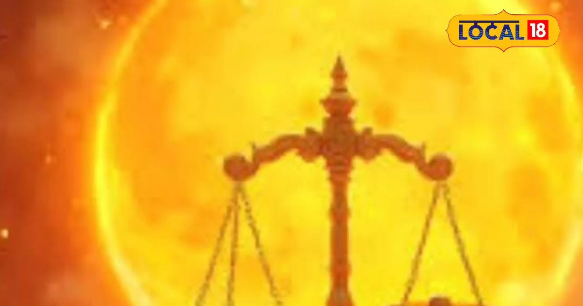 आज का दिन रहेगा शुभ, रुका हुआ धन वापस मिलेगा, स्वास्थ्य और करियर में होगा लाभ