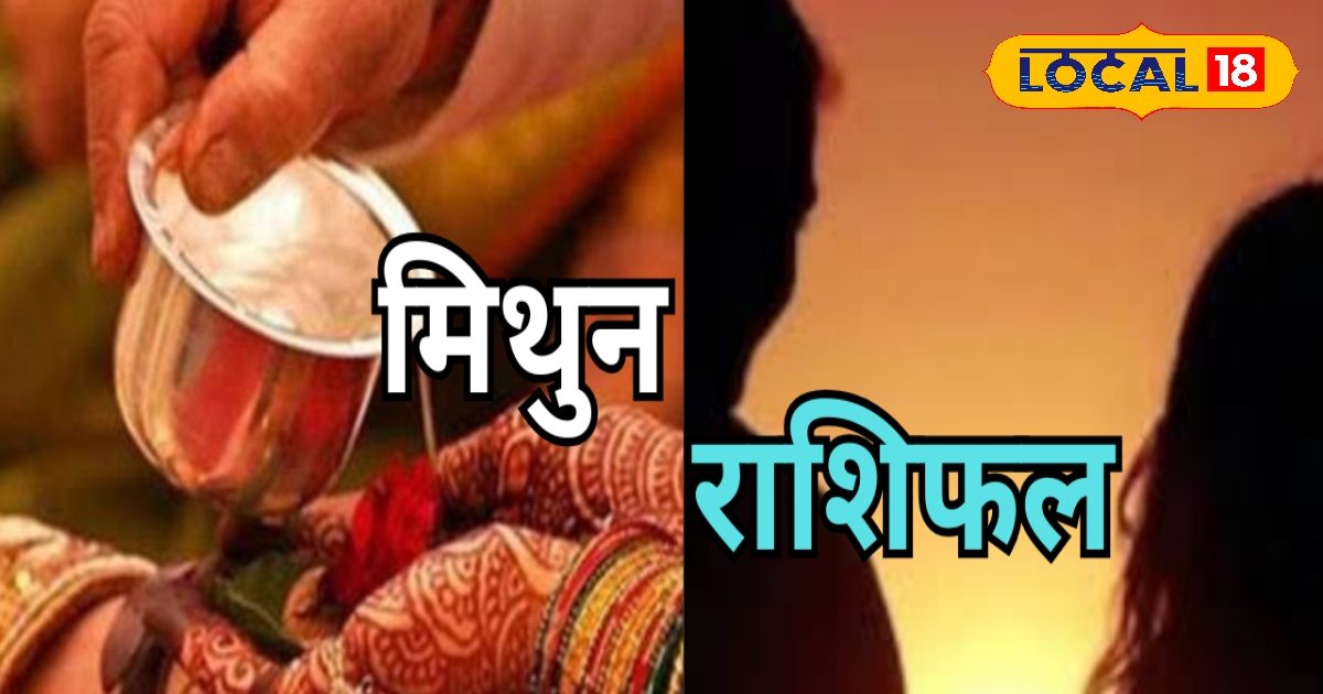 बिजनेस में आर्थिक नुकसान का योग, सेहत को लेकर रहें सावधान, करियर में मिलेगी तरक्की