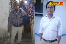 स्नान के लिए जाने के बाद चाचा हुए गायब! अब युवक लगा रहा ये गुहार!