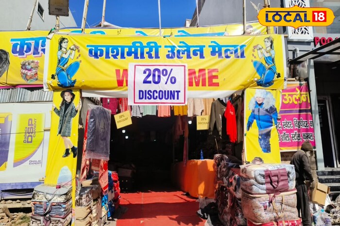 If you can loot, then loot ... Kashmiri Ulene blast offer, one is a discount of 20% from top, variety lower price 2