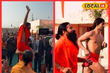 कुंभ में धूम मचा रही है बाबा रामदेव और बिहारी टार्जन की जोड़ी!
