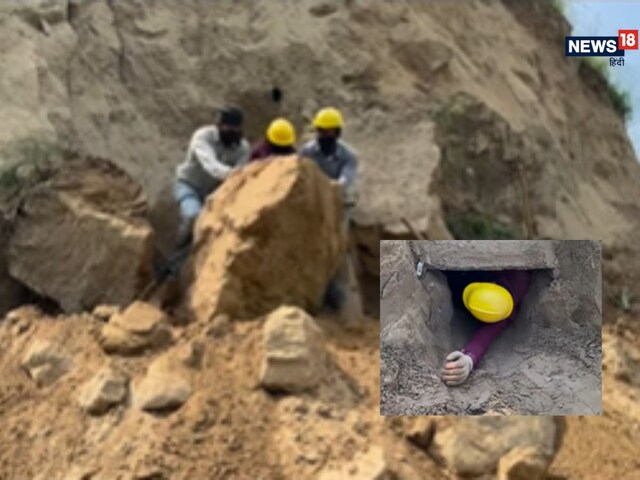 पहाड़ के टुकड़े कर रहे थे लोग, अचानक दिखा छुपा खजाना, चमकी लोगों की किस्मत!