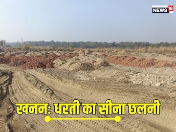 हिमाचल प्रदेश में खनन विभाग ने लिए बड़े फैसले, माफिया नहीं होगा खुश!
