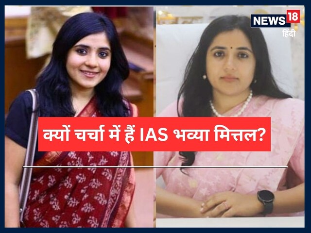 तेजतर्रार अफसर, बाबू को बना दिया था चपरासी, बीटेक-एमटेक के बाद पास की UPSC