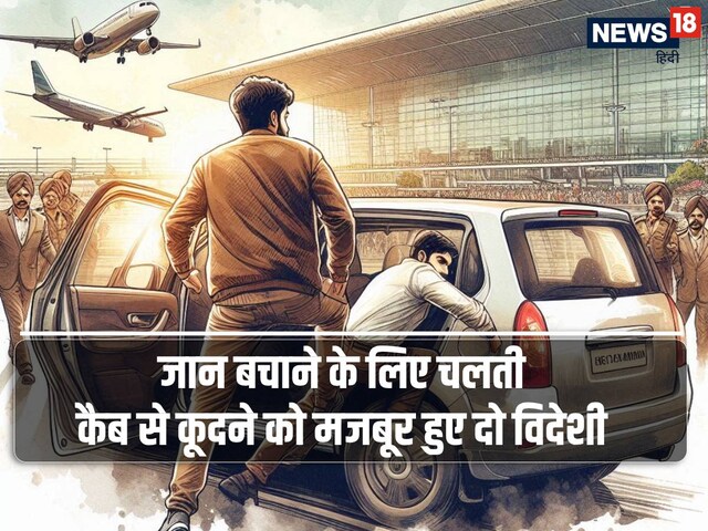 Rayraurauth से कैब में बैठे बैठे विदेशी विदेशी विदेशी विदेशी विदेशी विदेशी विदेशी विदेशी विदेशी बैठे बैठे बैठे बैठे बैठे बैठे बैठे बैठे बैठे में में में में में में में में में में में में में में में में में में में में में में में में में में