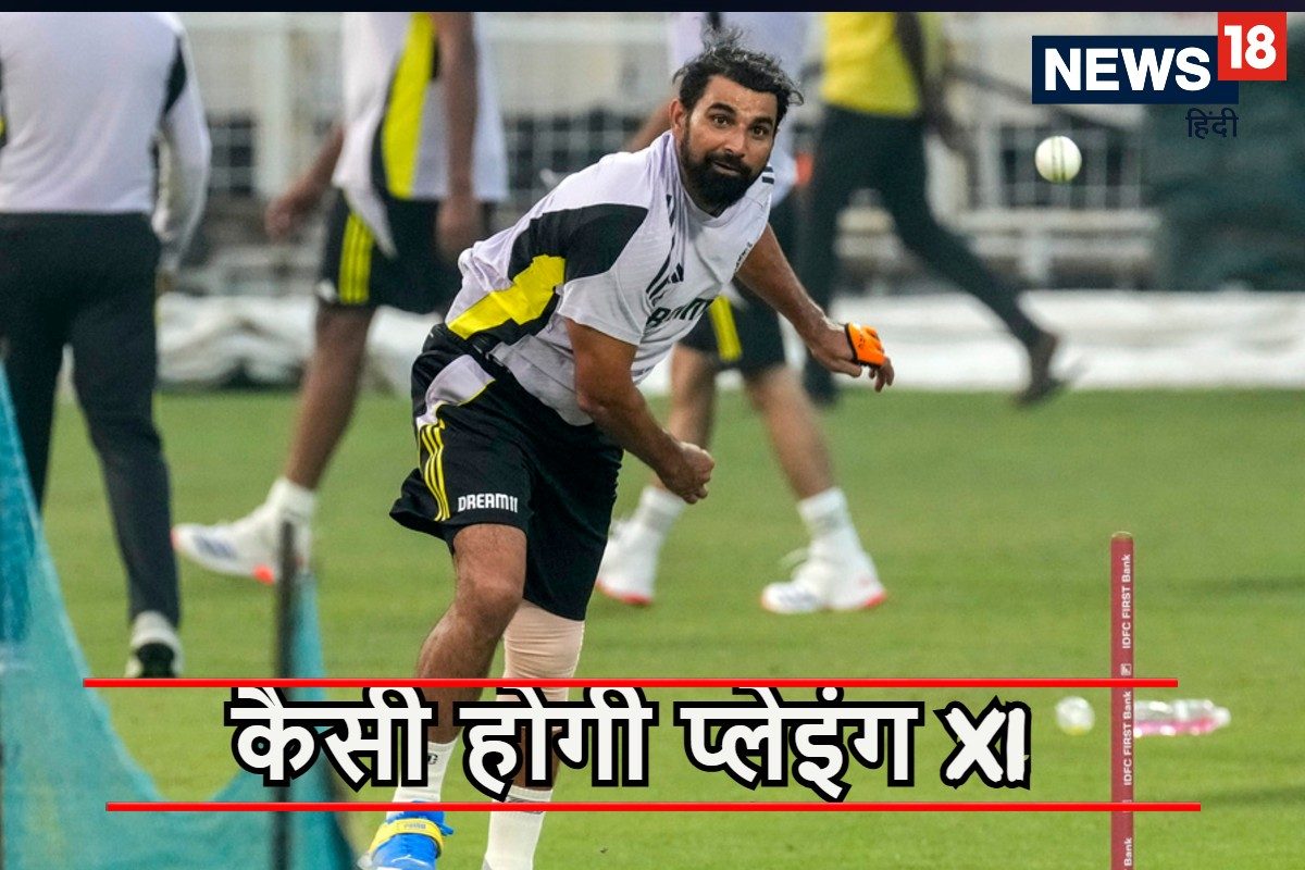 कप्तान बदला...टीम इंडिया बदली, नई सीरीज के पहले मुकाबले में कैसी होगी प्लेइंग