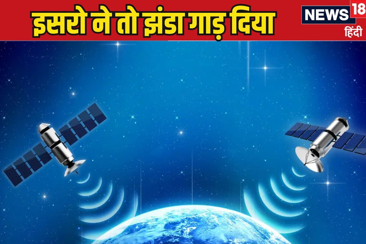 ISRO ने अंतरिक्ष में रचा एक और इतिहास US-चीन की फेहरिस्त में शामिल हुआ भारत