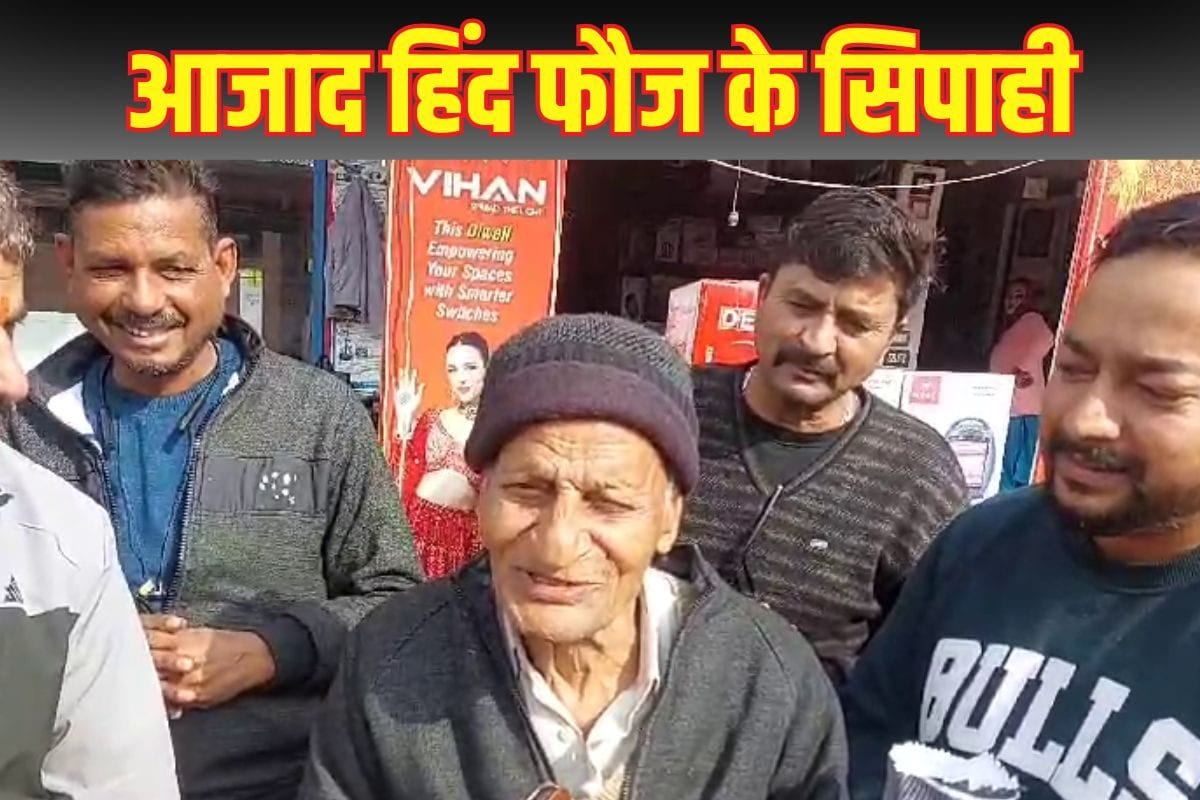 3 वॉर लड़ी, 4 भाषा के जानकार! 107 साल के हुए कैप्टन रोमेल सिंह, कैसे हैं फिट?