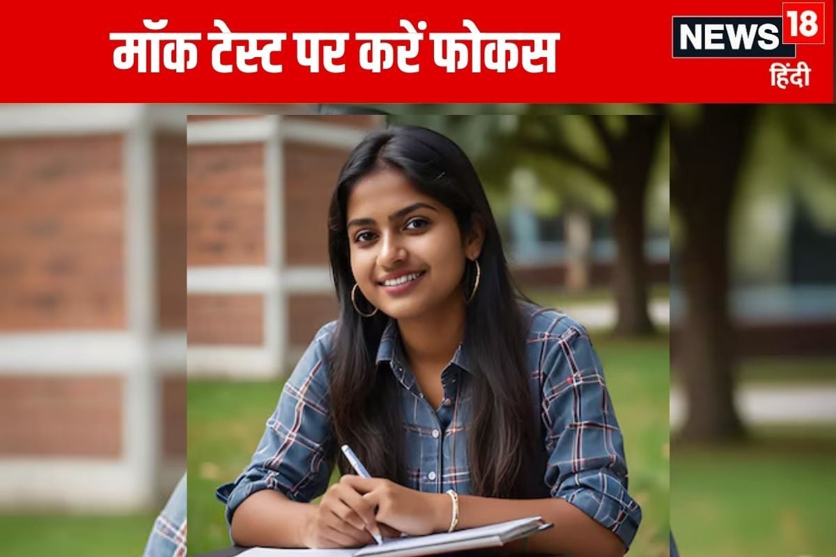 JEE में मिलेगी टॉप रैंक बहुत काम आएगा 10 दिनों का सबसे खास स्टडी प्लान