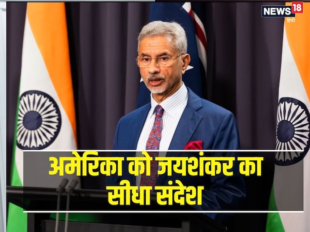 Will India take back its citizens from US? Jaishankar told Trump's minister Will India take back its citizens from US? Jaishankar told Trump's minister