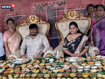 A district where son-in-law is treated like a king, 452 types of dishes are served as hospitality. A district where son-in-law is treated like a king, 452 types of dishes are served as hospitality.
