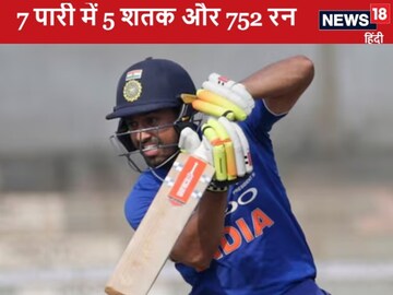 7 पारी 5 शतक और 752 रन, फिर भी चैंपियंस ट्रॉफी टीम में जगह मिलना मुश्किल