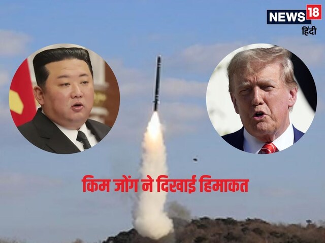 Kim's handicap, in action as soon as Trump takes power, cruise missile launched
