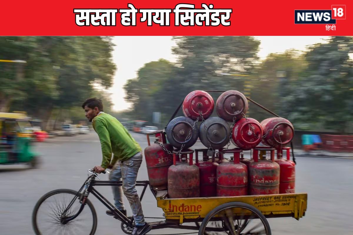 LPG Rate Cut : नए साल की सौगात, सरकार ने घटा दिए LPG सिलेंडर के दाम