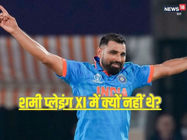 Ind vs Eng: शमी को प्लेइंग XI में क्यों नहीं रखा? अभिषेक शर्मा ने किया क्लियर