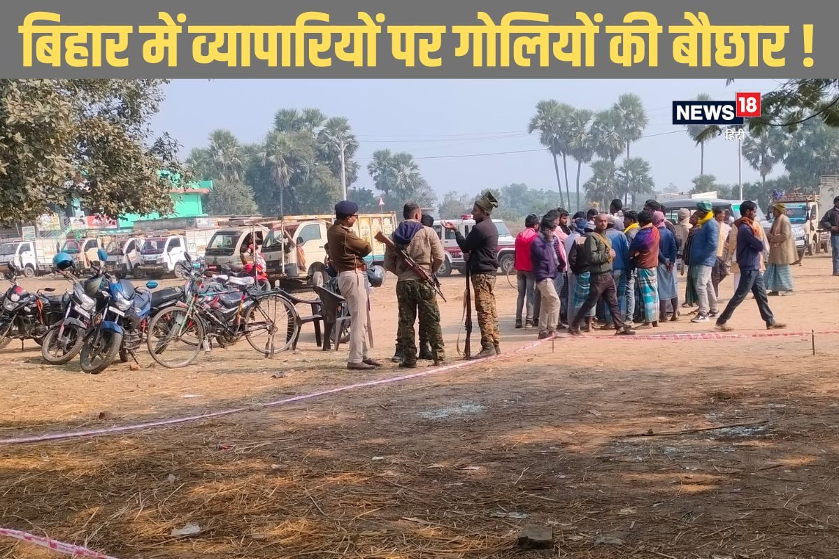 गोलियों की तड़तड़ाहट से गूंज उठा नवादा, खगड़िया के व्यापारियों पर ताबड़तोड़ फायरिंग