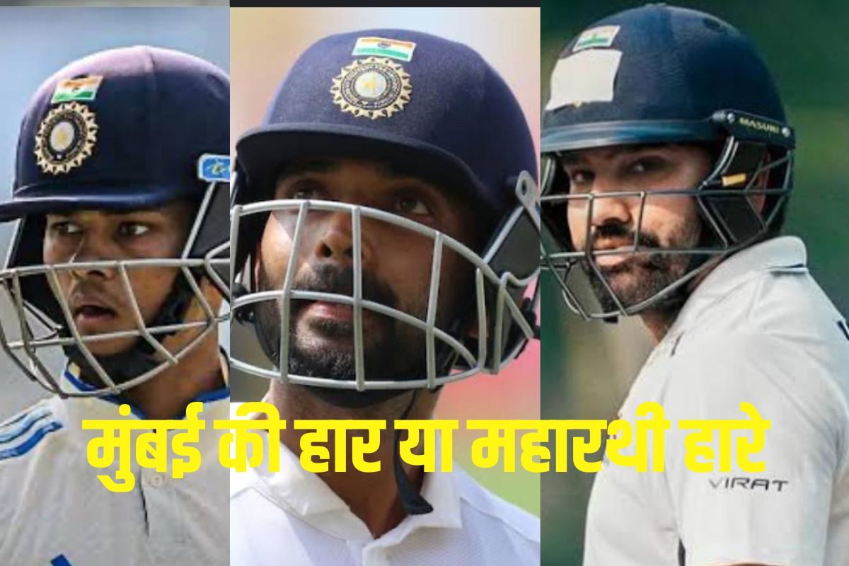 सितारों से सजी मुंबई की अपने ही घर में निकली बारात,जम्मू-कश्मीर ने धो डाला