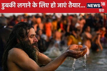 जयपुर से अब रोडवेज से भी सीधे जाइए महाकुंभ, 12 जनवरी से चलेंगी 2 स्पेशल बसें