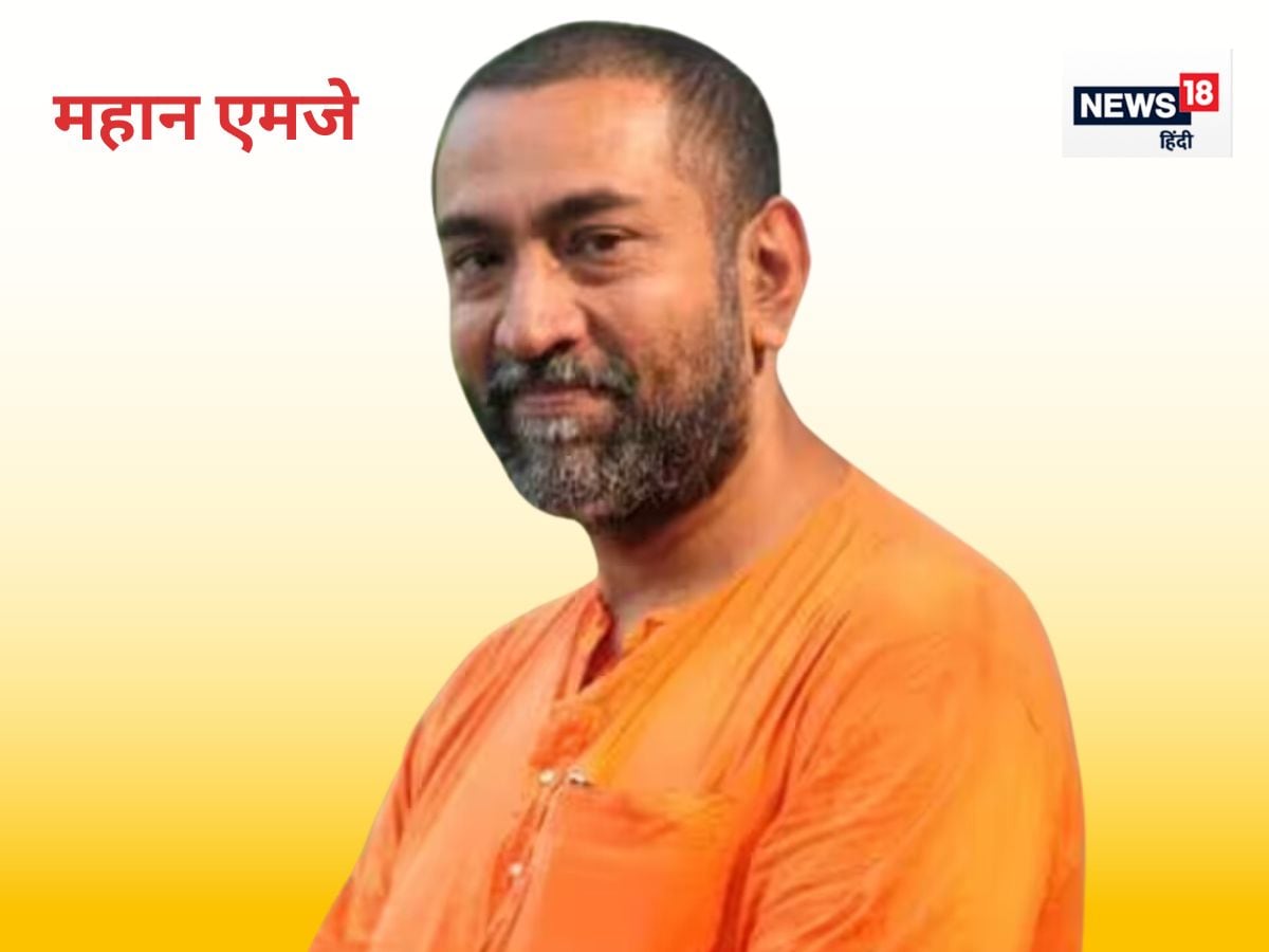 Mahan Mj (IIT Kanpur)