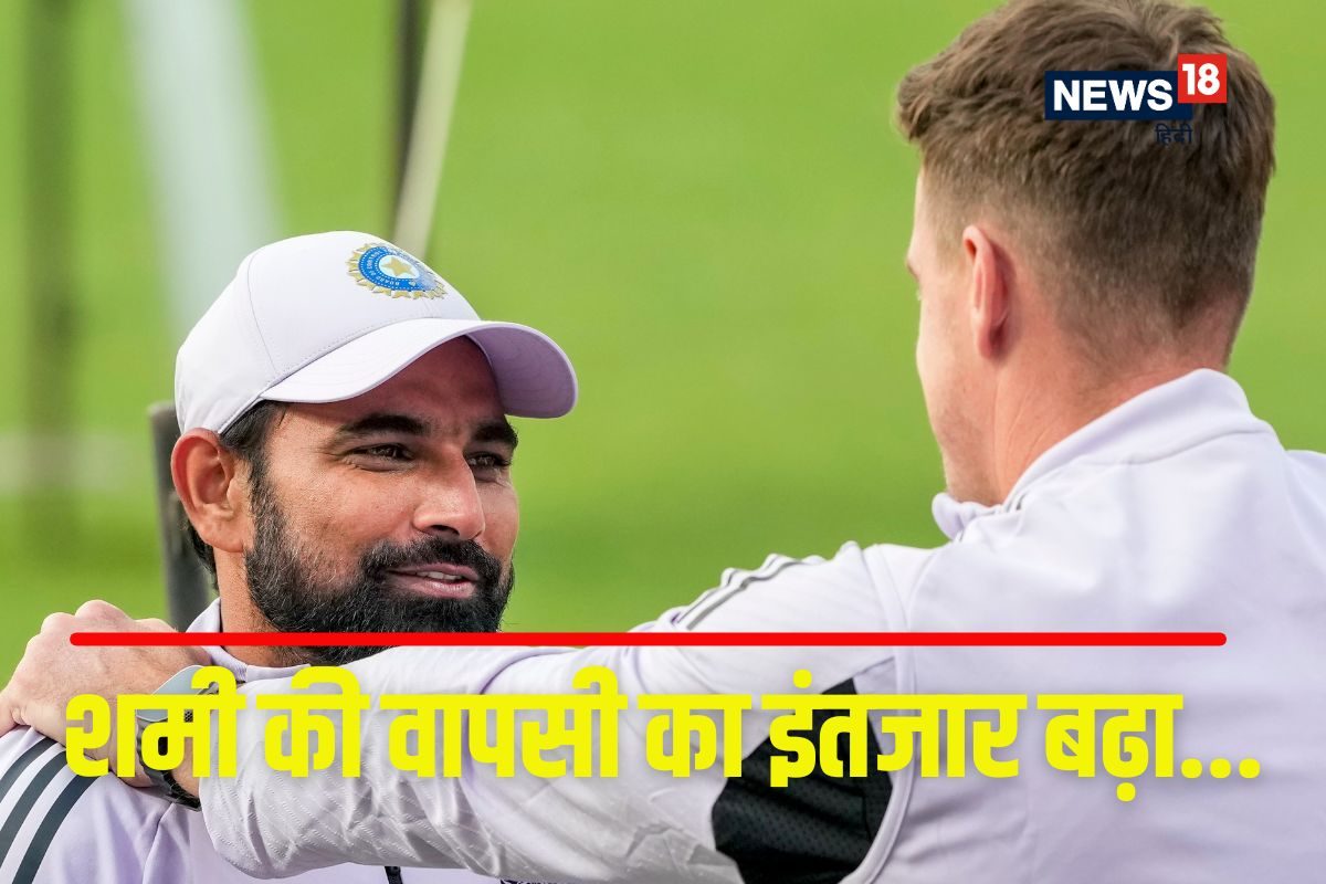 IND vs ENG: मोहम्मद शमी भारत की प्लेइंग इलेवन से बाहर... फिटनेस पर उठे सवाल
