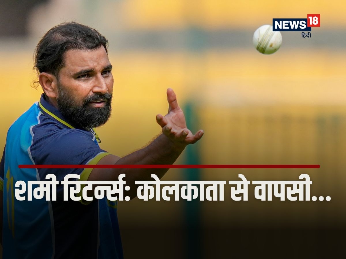 Mohammed Shami, Mohammed Shami Bengal team, Mohammed Shami domestice comeback, Mohammed Shami ankle injury, Mohammed Shami fitness, Mohammed Shami injury, Mohammed Shami latest news, Mohammed Shami latest hindi news, मोहम्मद शमी, शमी की वापसी जल्द, शमी बंगाल टीम में 
