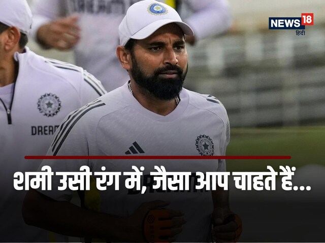 IND vs ENG: मोहम्मद शमी की वापसी कैसी रही, तीसरे टी30 में झटके कितने विकेट