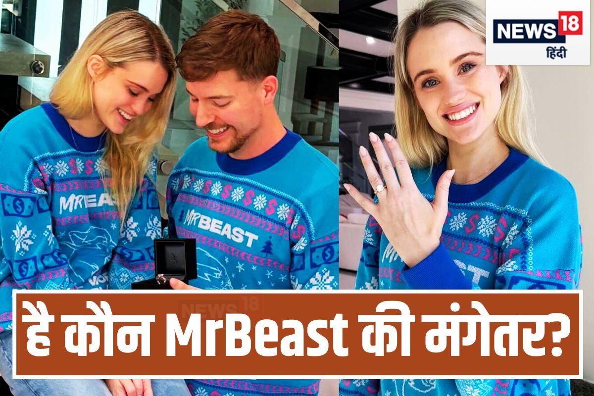 26 साल के Mr Beast ने कर ली सगाई, जानिए कौन है 820 करोड़ की Net Worth वाले Youtuber की मंगेतर